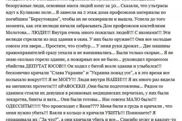Маркетплейс кракен kraken