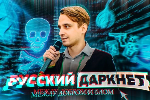 Кракен сайт что это