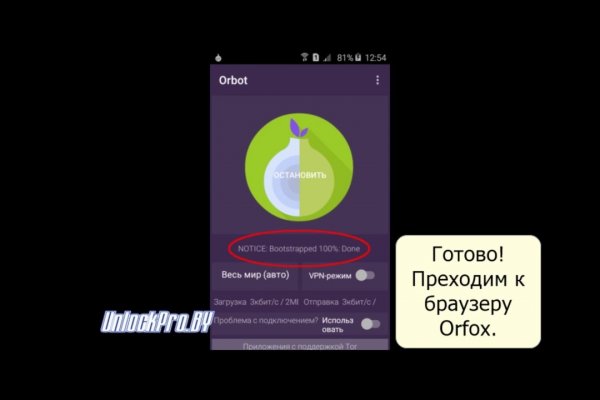 Кракен 9ат
