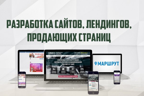 Кракен даркнет купить