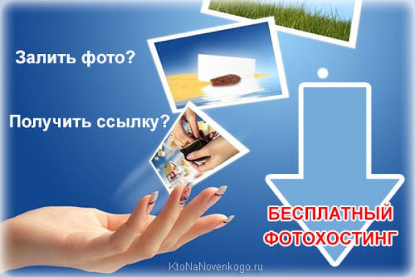 Что такое кракен маркет
