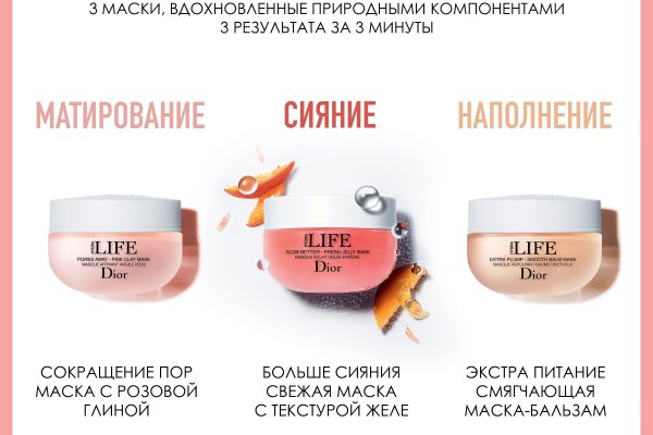 Браузер для кракен