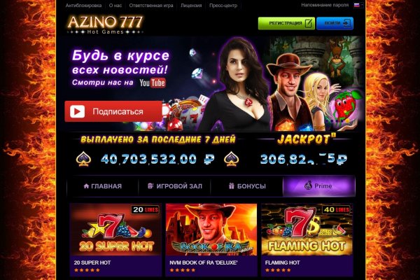 Кракен зеркало store