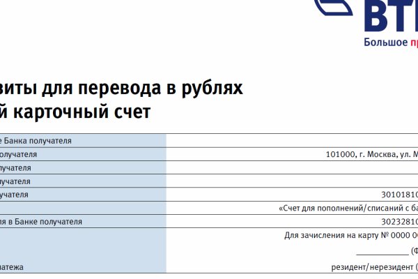 Что такое кракен шоп
