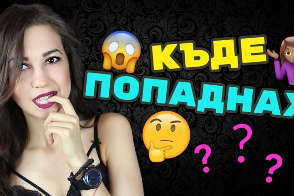 Кракен сайт закладок