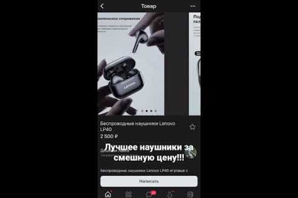 Кракен вход krakens13 at