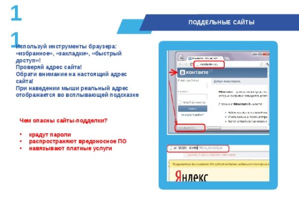 Кракен оригинальная ссылка для тор