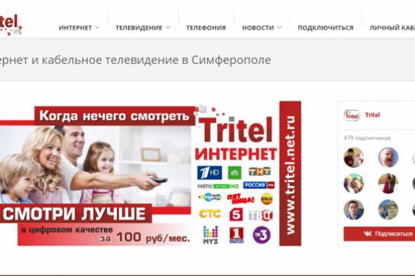 Кракен ссылка vtor