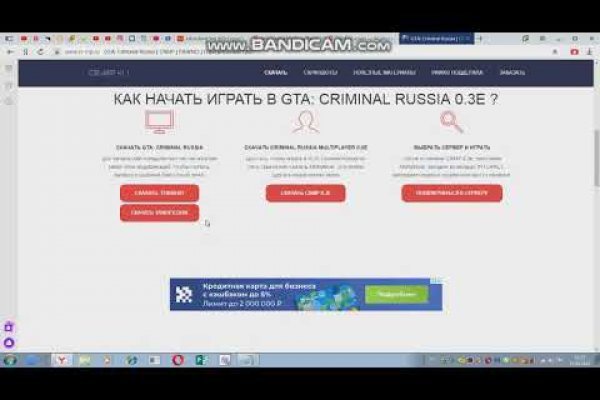 Кракен ссылка призыва нет