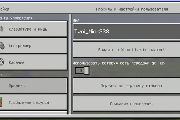 Кракен не работает сайт