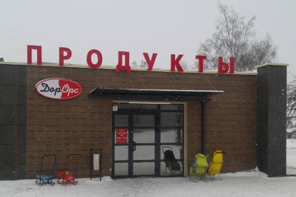 Кракен даркнет регистрация