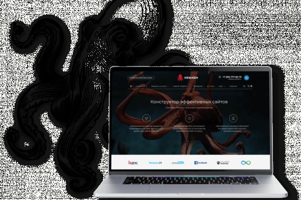 Кракен даркнет store kraken dark link