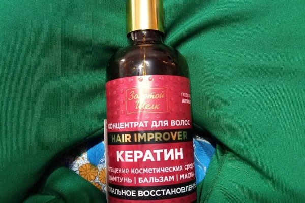 Кракен зеркало орион