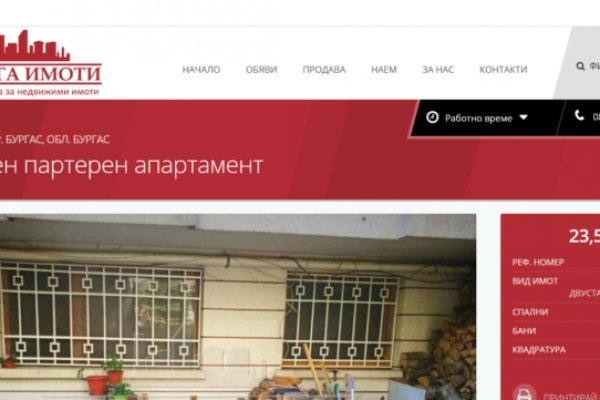 Купон кракен даркнет