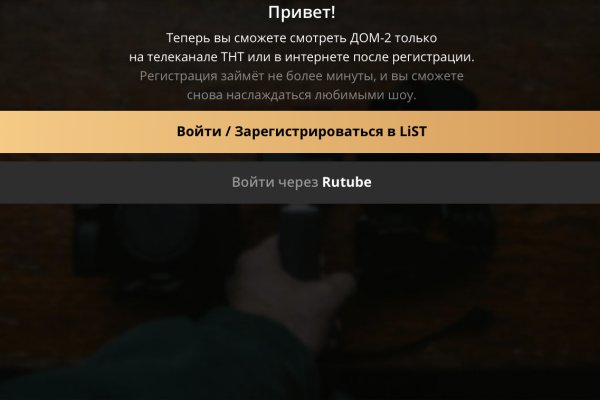 Кракен маркетплейс в россии