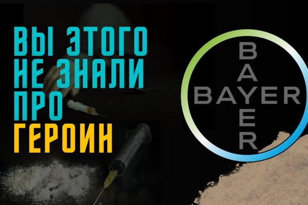 Как найти актуальную ссылку на кракен