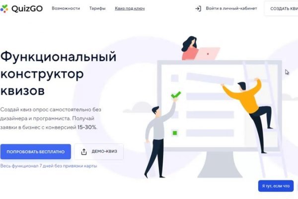 Сайты для даркнета