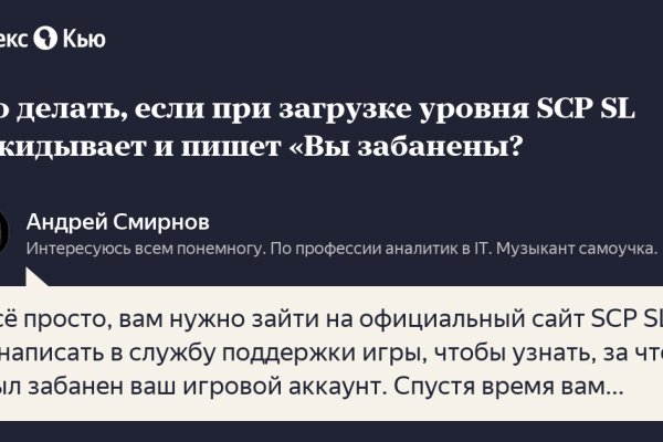Кракен сайт бошки