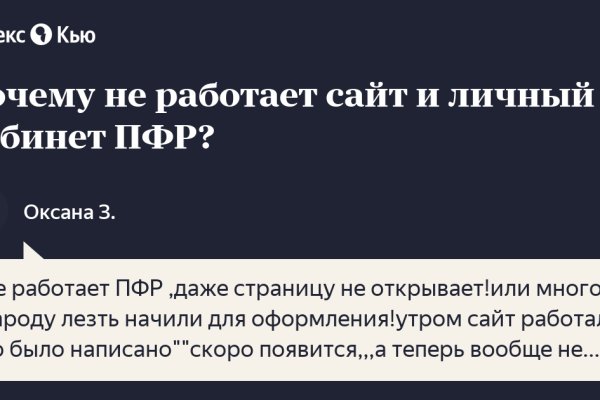 Даркнет москва