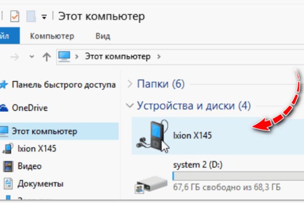 Кракен маркетплейс kr2web in