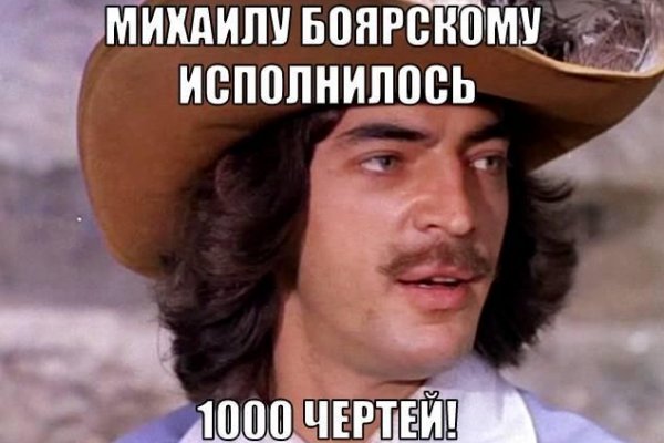 Кракен даркнет тор