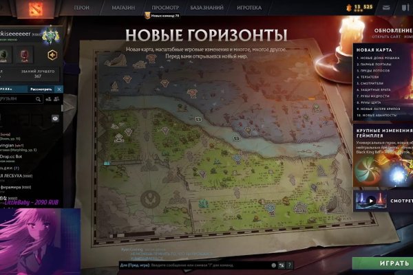 Кракен сбой