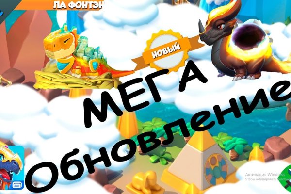 Почему кракен перестал работать