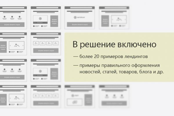 Кракен даркнет в тор