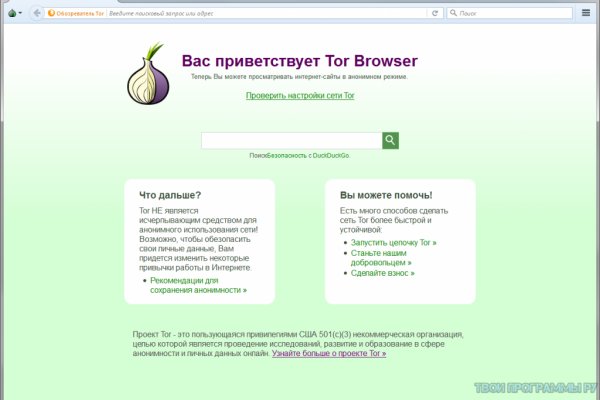 Даркнет кракен отзывы о платформе