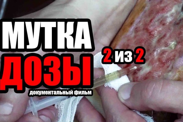 Кракен интернет площадка