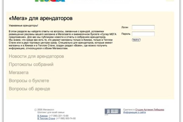 Кракен зеркало krk market com