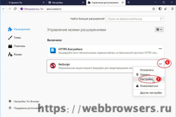 Кракен как попасть