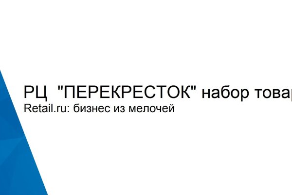 Kraken12 at сайт