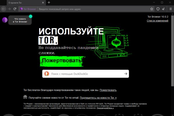 Кракен ссылка купить соли