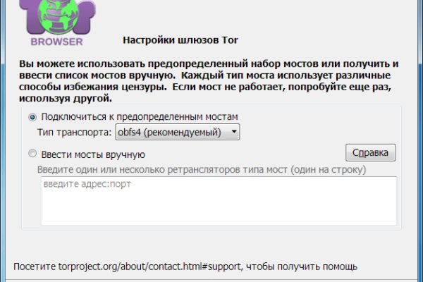 Что такое кракен в интернете