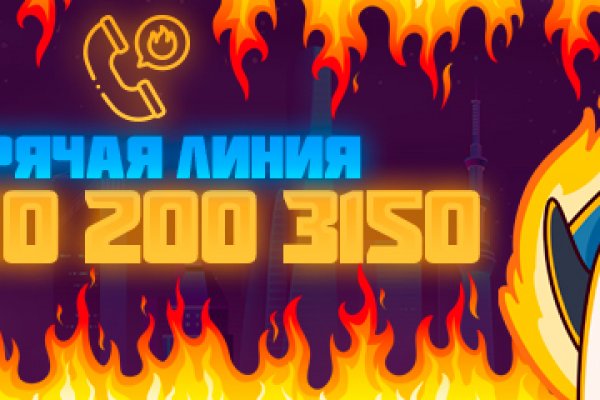 Кракен сайт kr2web in