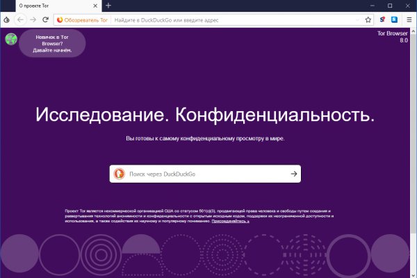 Кракен рабочая ссылка