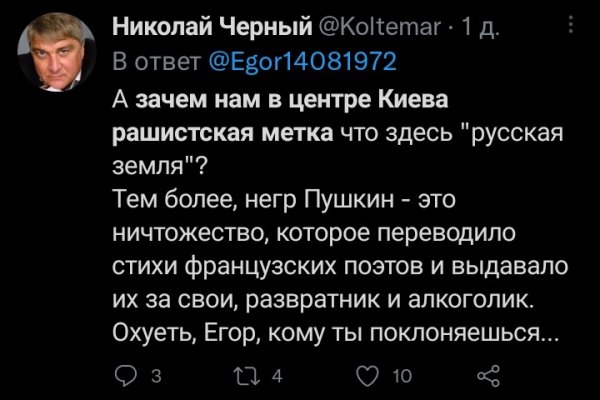 Kraken clear ссылка