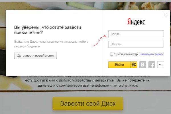 Как зайти на кракен