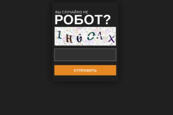 Кракен наркокортель