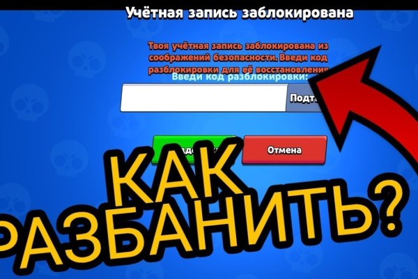 Кракен перестал работать