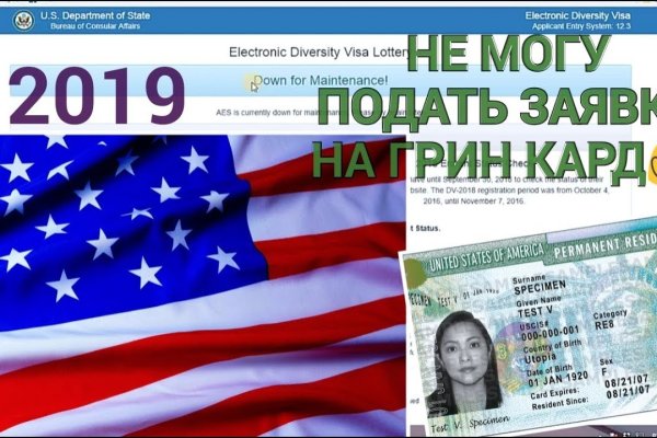Переход на кракен