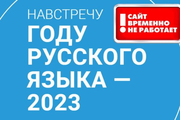 Ссылка на кракен онион