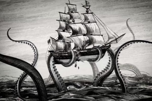 Kraken 18at