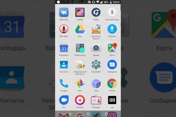 Kraken что это за сайт