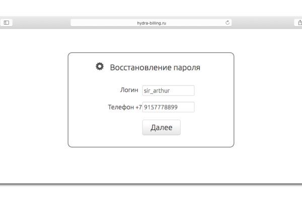 Даркнет ссылка