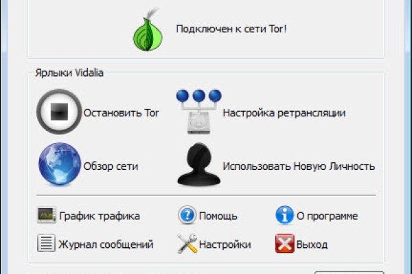 Кракен даркнет store kraken dark link