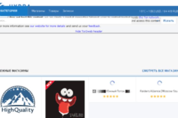 Кракен маркет darknet