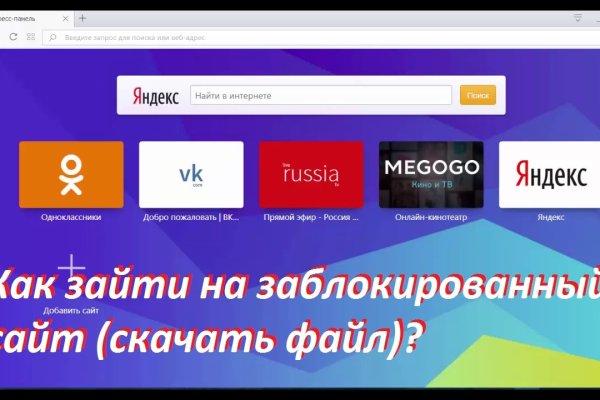 Кракен маркетплейс ссылка на сайт